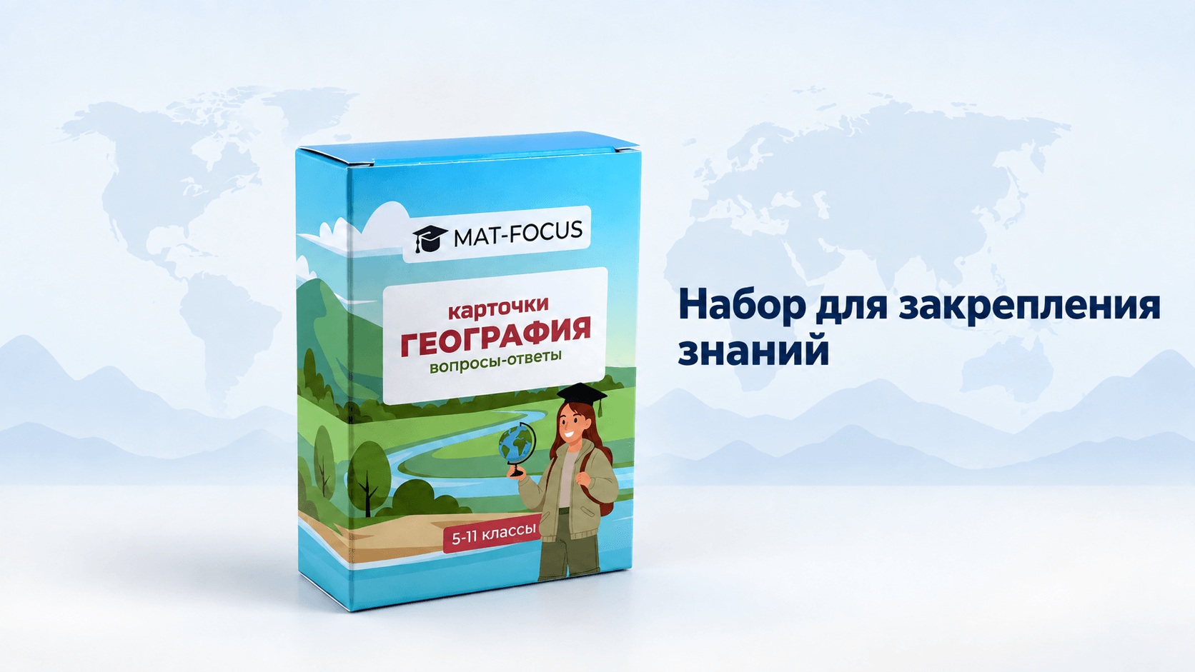 Как читать климатограмму_3