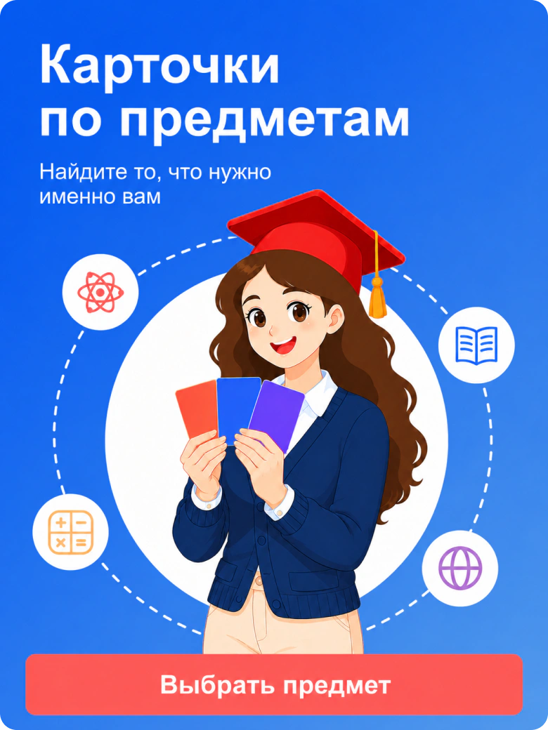banner_school_subjects